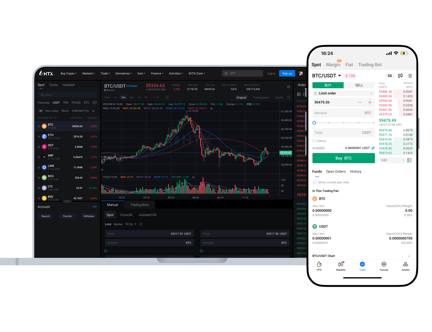 HTX火币 - 丰富的交易对选择 - 主视觉图片