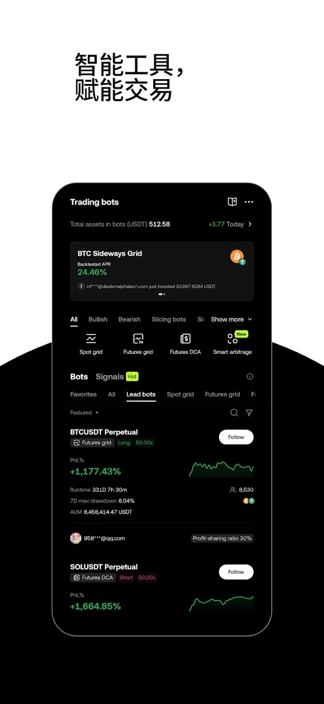 OKX欧易APP官方下载 - 全球领先的加密货币交易平台 Hero图