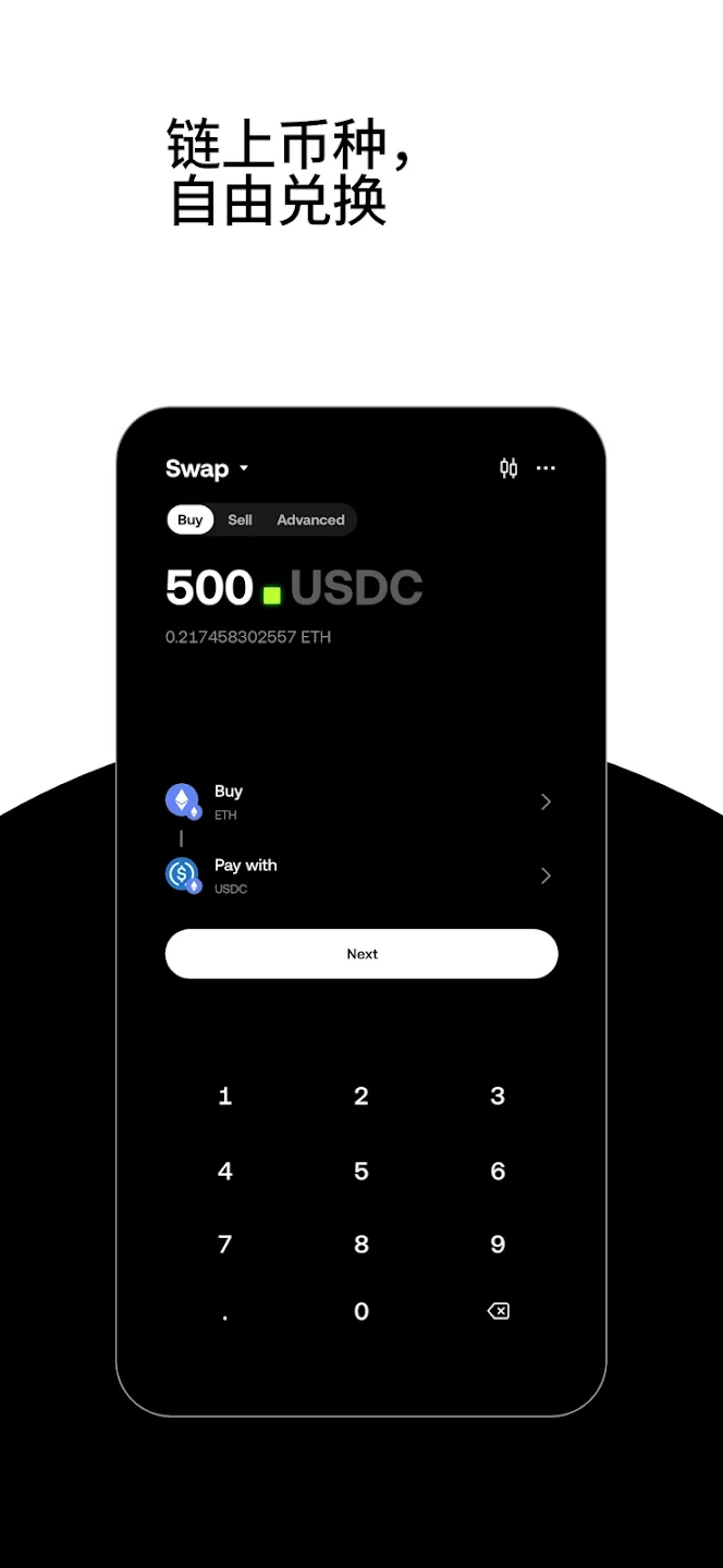 OKX欧易APP官方下载 - 全球领先的加密货币交易平台 Hero图